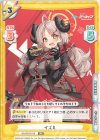  BA/001B-016 RR イズミ 