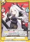  BA/001B-025 RRR ヒナ(箔押し入り) 
