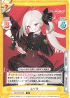  BA/001B-029 R ムツキ 