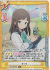  BA/001B-030S R+ アイリ 