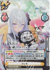  BA/001B-031SP SP アズサ(サイン入り) 
