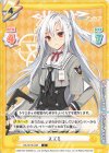  BA/001B-036 C スズミ 