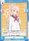  BA/001B-041 R ナツ 