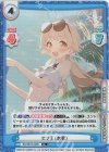  BA/001B-046S R+ ヒフミ（水着） 