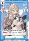  BA/001B-053 C アカネ 