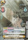  BA/001B-055SP SP アスナ（バニーガール）(サイン入り) 