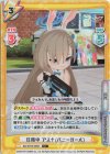  BA/001B-056S C+ 任務中 アスナ（バニーガール） 