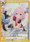  BA/001B-059S R+ エイミ 