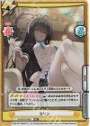  BA/001B-060S RRR+ カリン(箔押し入り) 
