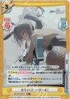  BA/001B-061S RR+ カリン（バニーガール） 