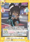  BA/001B-062 C 任務中 カリン（バニーガール） 