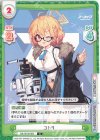  BA/001B-064 C コトリ 