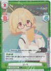  BA/001B-064S C+ コトリ 