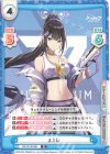  BA/001B-066 R スミレ 
