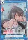  BA/001B-066S R+ スミレ 