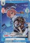  BA/001B-067S RR+ ネル 
