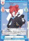  BA/001B-072 R マキ 