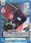  BA/001B-072S R+ マキ 