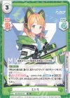  BA/001B-073 RR ミドリ 
