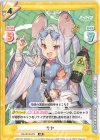  BA/001B-079 RR サヤ 