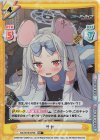  BA/001B-079S RR+ サヤ 