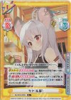  BA/001B-080S R+ サヤ（私服） 