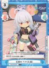  BA/001B-081 C 任務中 サヤ（私服） 