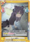  BA/001B-083S R+ シュン（幼女） 