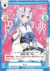  BA/001B-087 C チセ 