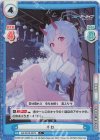  BA/001B-087S C+ チセ 