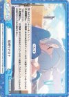  BA/001B-093 Re 居眠りアロナ 