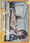  BA/001B-095S Re+ 対策委員会へようこそ！ 