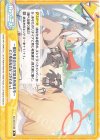  BA/001B-096 Re ―風紀委員会行政官緊急特務命令―ヒナ委員長のなつやすみっ！ 