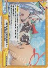  BA/001B-096S Re+ ―風紀委員会行政官緊急特務命令―ヒナ委員長のなつやすみっ！ 