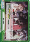  BA/001B-097S Re+ 風紀委員会 