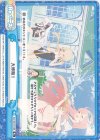  BA/001B-099 Re 大掃除！ 
