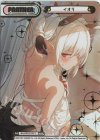  BA/001B-P011 NBP イオリ(箔押し入り) 
