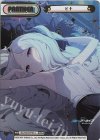 BA/001B-P013 NBP ヒナ(箔押し入り)