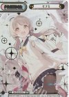  BA/001B-P015 NBP ヒフミ(箔押し入り) 