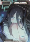  BA/001B-P017 NBP アリス(箔押し入り) 