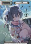  BA/001B-P023 NBP イズナ(箔押し入り) 