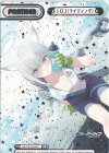  BA/PR-0004SP PR シロコ（ライディング）(箔押し入り) 