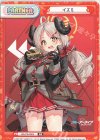  BA/PR-0005 PR イズミ 