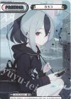 BA/PR-0006SP PR カヨコ(箔押し入り)