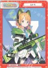  BA/PR-0011 PR ミドリ 