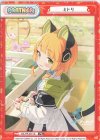  BA/PR-0011S PR ミドリ 