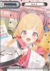  BA/PR-0012SP PR モモイ(箔押し入り) 