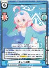  BA/002B-009 RRR ホシノ（水着）（箔押し入り） 