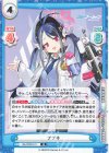  BA/002B-011 R フブキ 