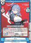  BA/002B-013 RRR アコ（箔押し入り） 